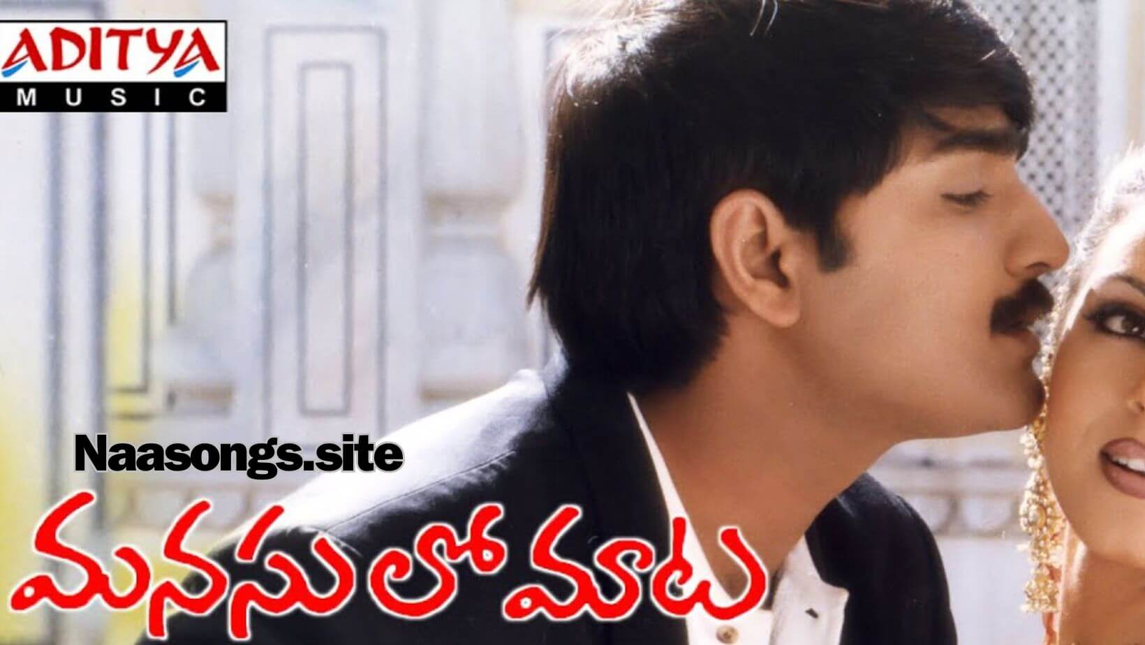 Manasulo Maata 1999 Telugu songs