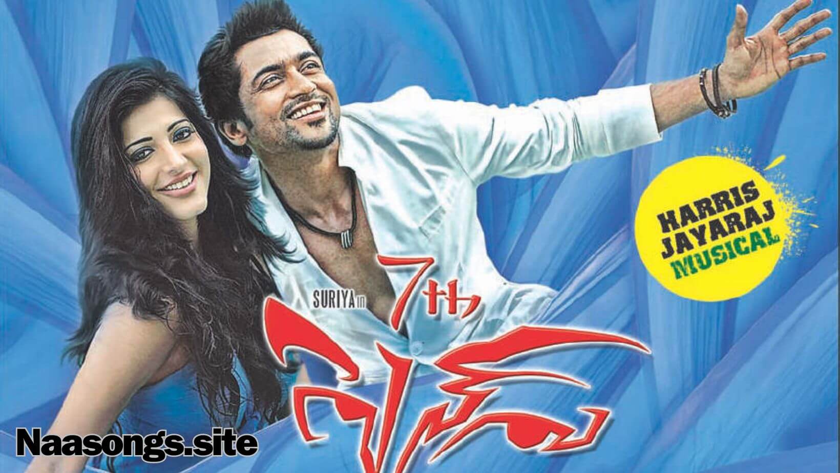 7th Sense Telugu songs (2011) Download