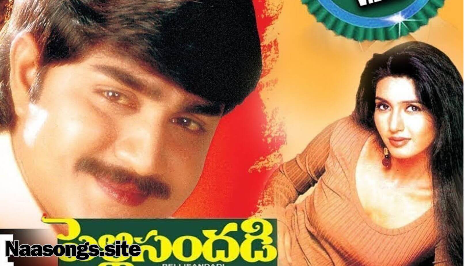 Pelli sandadi Telugu songs (1997) download