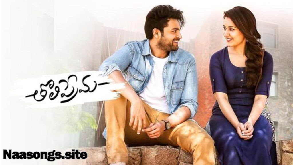 Tholiprema Telugu songs free (2018) Download