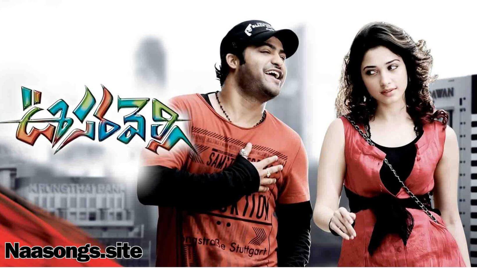 Oosaravelli Telugu songs free (2011) Download