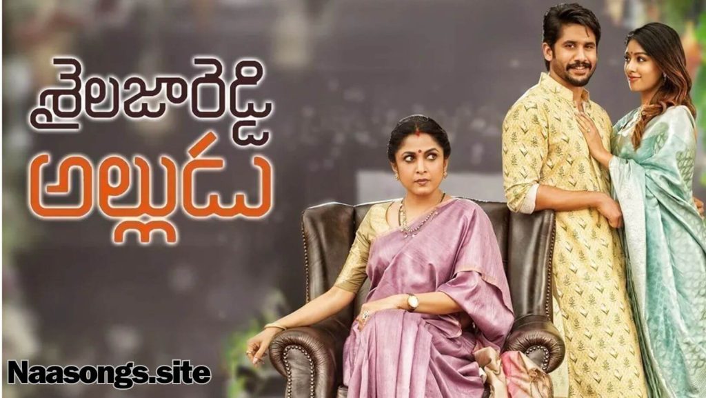 Shailaja reddy alludu Telugu songs (2018) Download