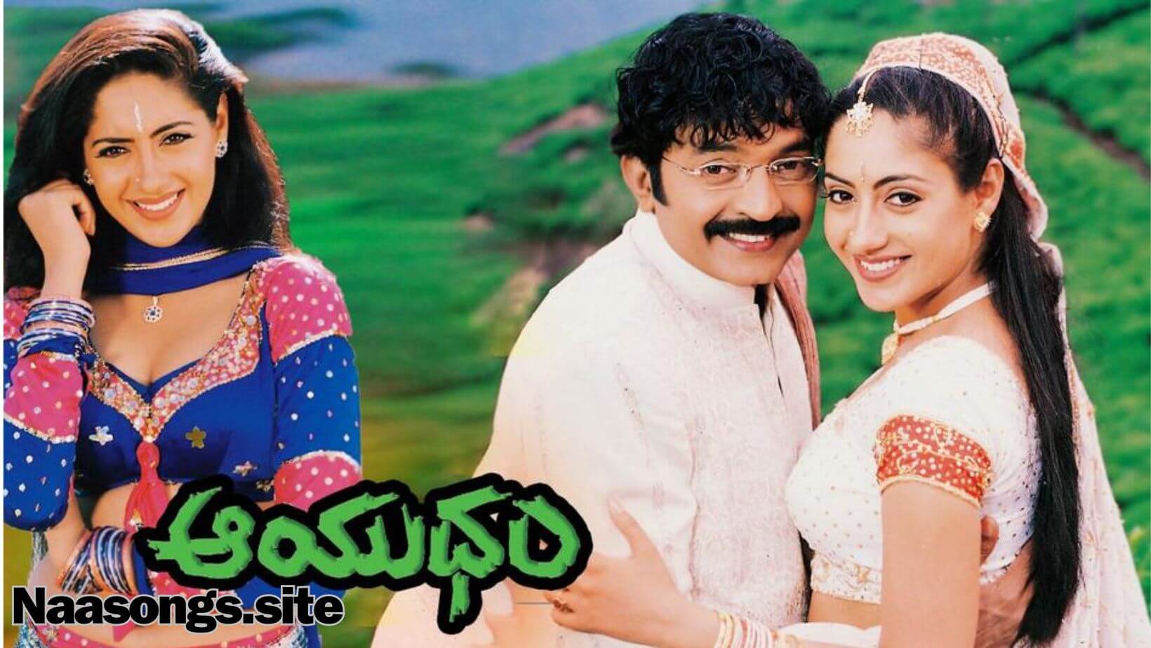 Ayudam Telugu songs free (2003) Download