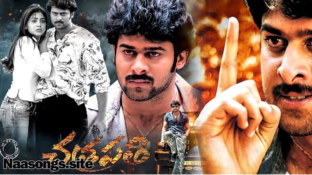 Chatrapathi Telugu songs free (2005) Download