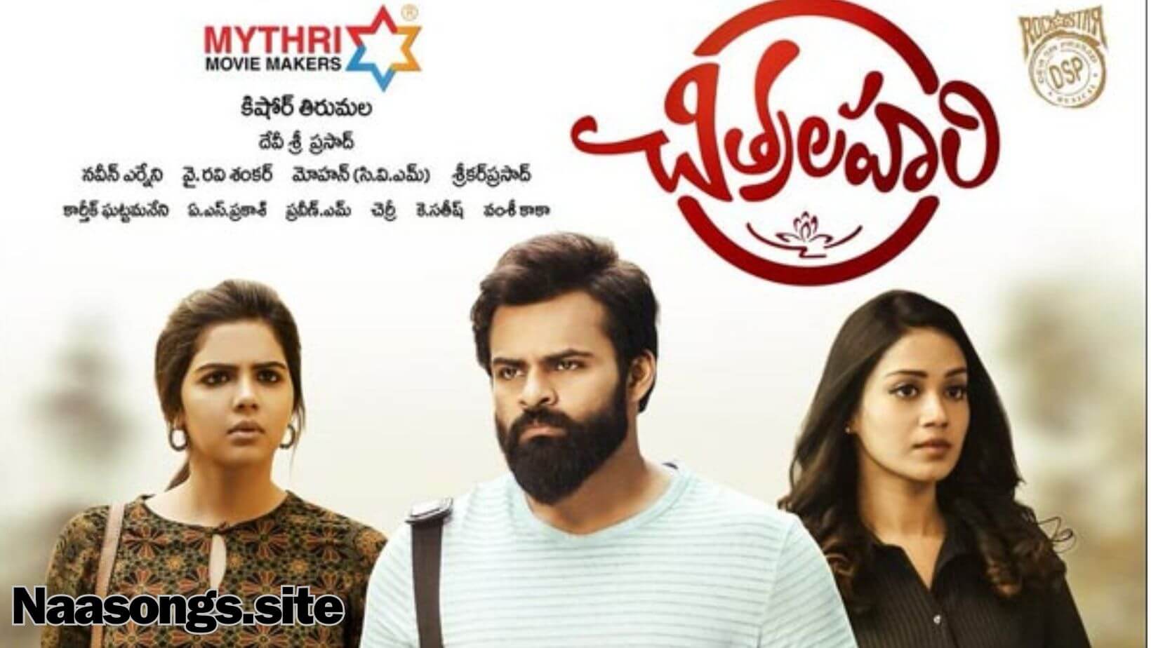 chitralahari telugu songs free (2019) download