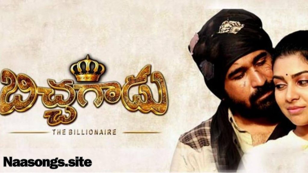 Bichagadu Telugu songs free (2015) Download