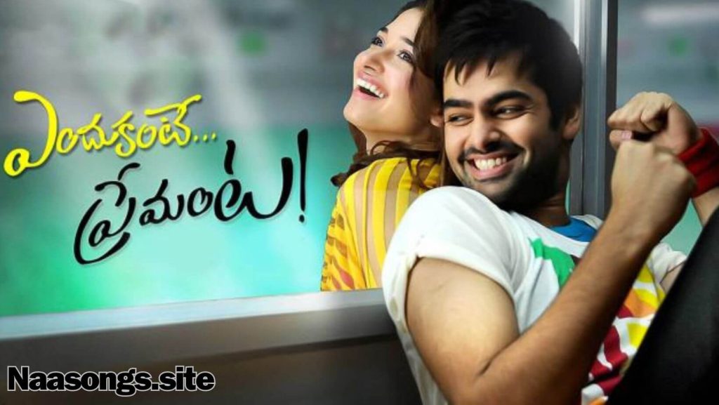 Endukante premanta  Telugu songs free (2012) Download