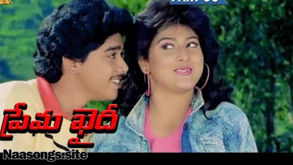 Prema Khaidi Telugu songs free (1990) Download