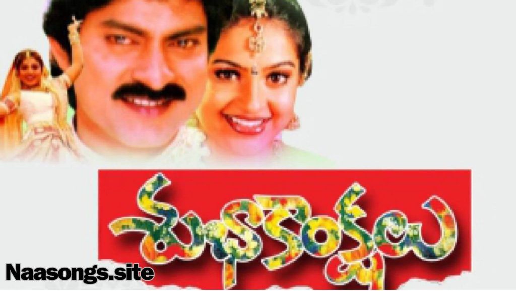 Subhakankshalu Telugu songs free (1998) Download