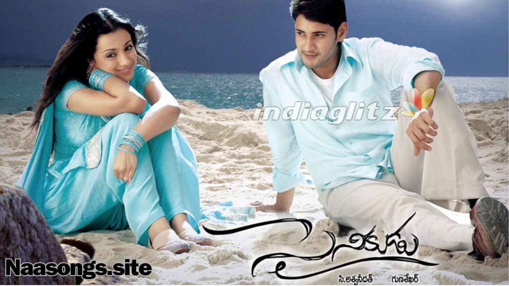 Sainikudu Telugu songs free 2006 Download