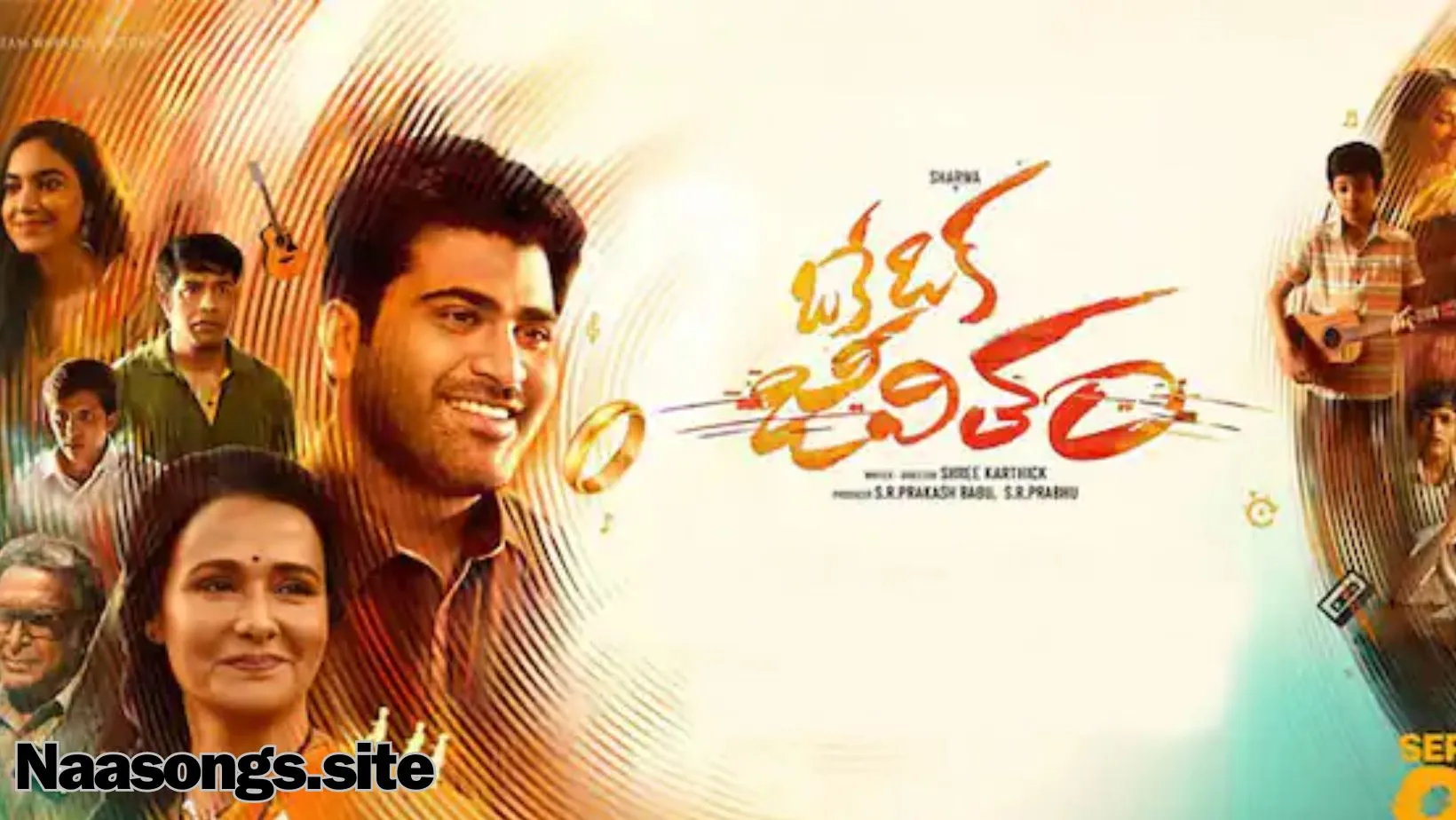 Oke oka jeevitham Telugu songs free (2022) Download