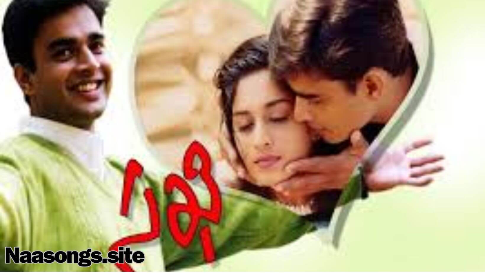 Sakhi Telugu songs free (2000) Download