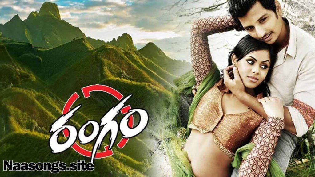 Rangam Telugu songs free (2011) Download