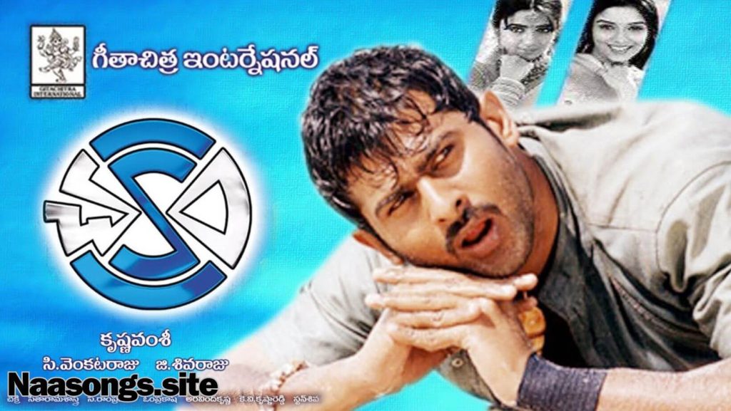 Chakram Telugu songs free (2005) Download