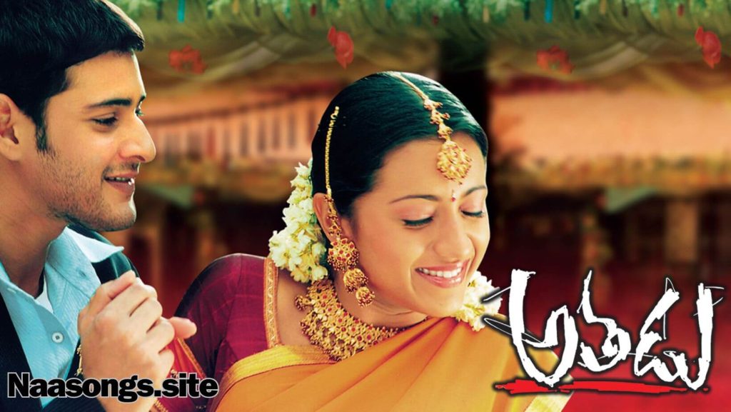 Athadu  Telugu songs free (2005) Download