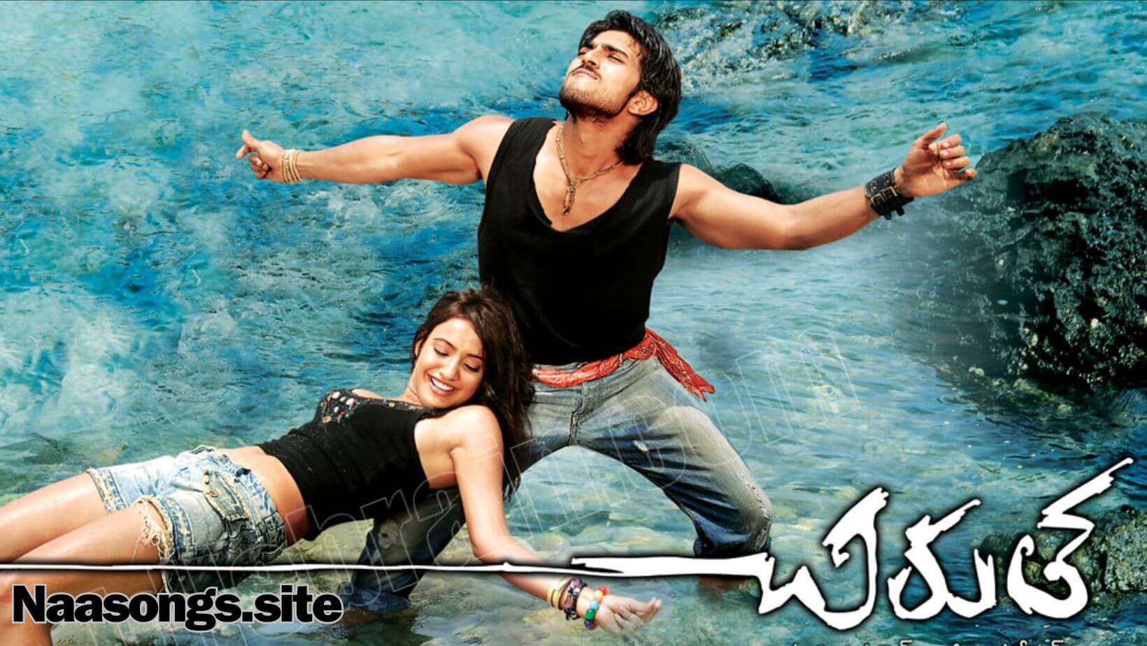 Chirutha Telugu songs free (2007) Download