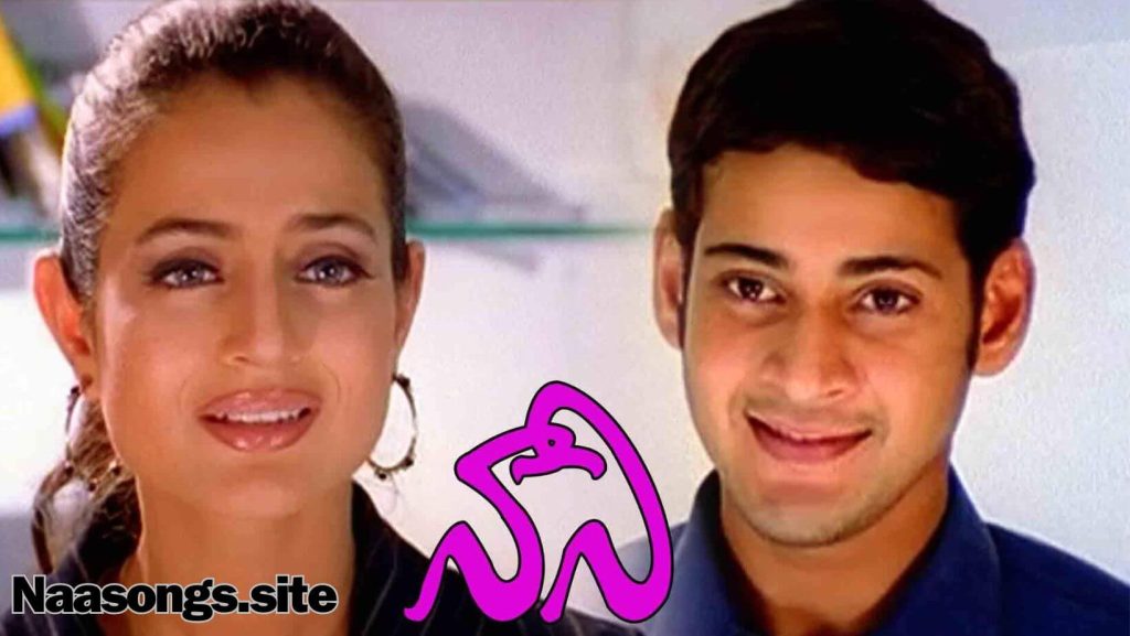 Nani Telugu songs free (2004) Download