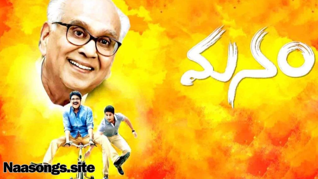 Manam Telugu songs free (2014) Download