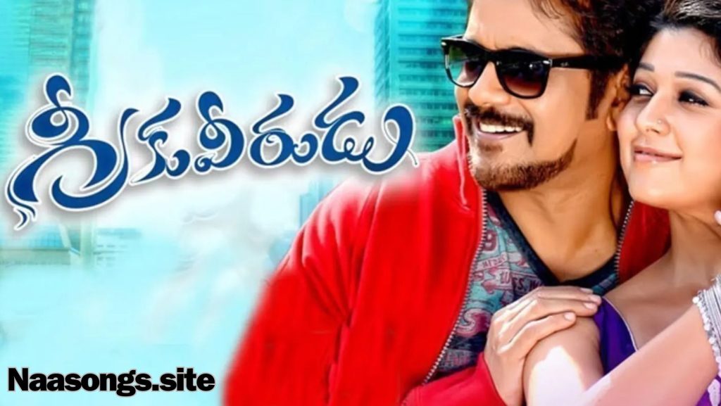 Greeku Veerudu Telugu songs free (2013) Download