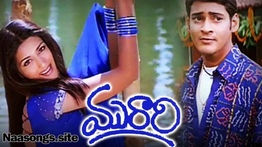 Murari Telugu songs free (2001) Download