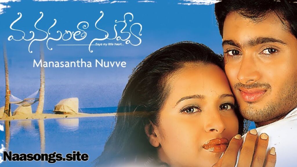 Manasantha nuvve Telugu songs free (2001) Download