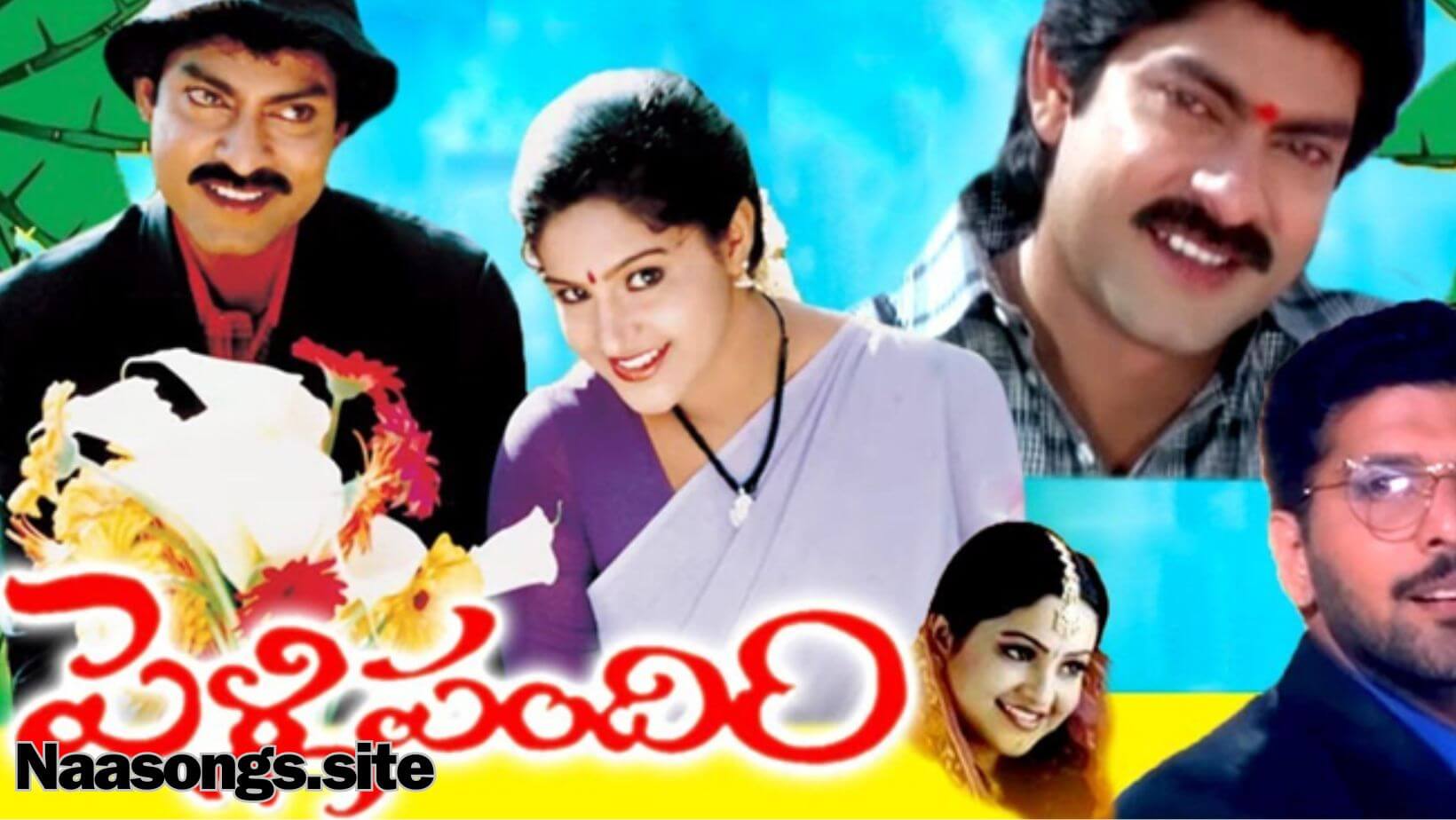 Pelli Pandiri Telugu songs free (1998) Download