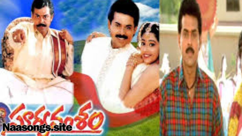 Surya Vamsam  Telugu songs free (1999) Download