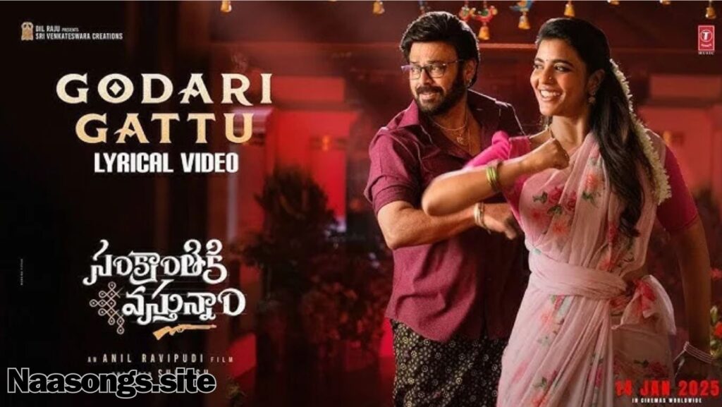 Sankranthiki Vasthunam Telugu songs free (2024) Download